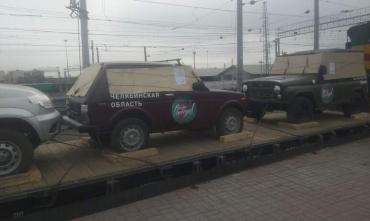 Фото  Из Челябинска отправили автомобили, которые подарили южноуральцы участникам СВО