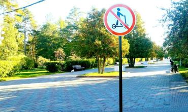 Фото В парках Челябинска запретили кататься на самокатах
