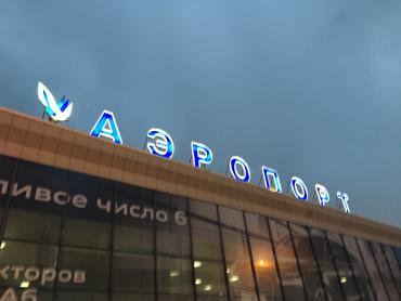Фото Челябинцам стало проще добираться в аэропорт на автобусе