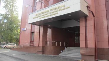 Фото 18-летний челябинец подозревается в изнасиловании 15-летней девочки