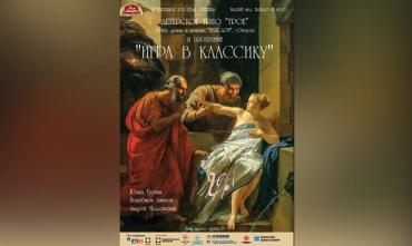 Фото Уральское трио «Трое» едет в Москву