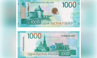 Фото Сергей Миронов: Центробанк сделал «знак беды» символом России