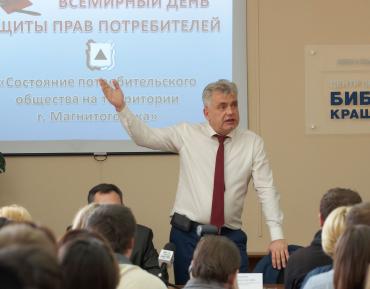 Фото Жители Магнитогорска знают адрес, где им помогут