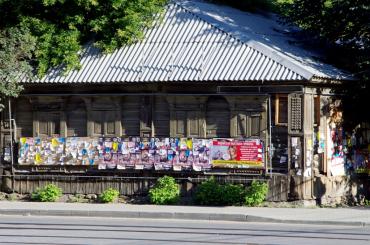 Фото В Челябинске рекламу отправят в зоны