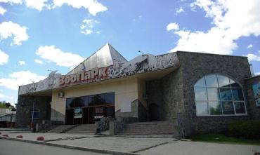 Фото Парковки возле зоопарка не будет