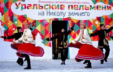 Фото В челябинском ЦПКиО имени Гагарина - вновь фестиваль «Уральские пельмени»