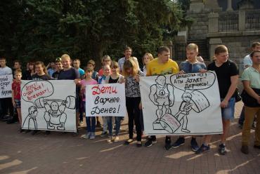 Фото ДЮСШ борются за свое имущество: в Челябинске прошел пикет против оптимизации 