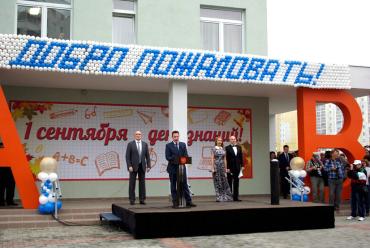 Фото В Челябинске открылась самая большая и современная на Большом Урале школа