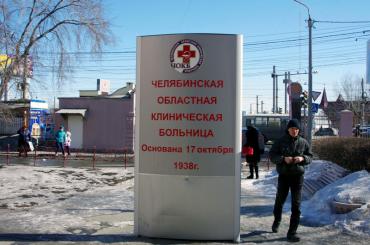 Фото УЗИ с контрастом поможет челябинским врачам распознать характер опухоли