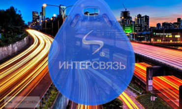 Фото Технологии «Интерсвязи» сделают общественный транспорт более доступным