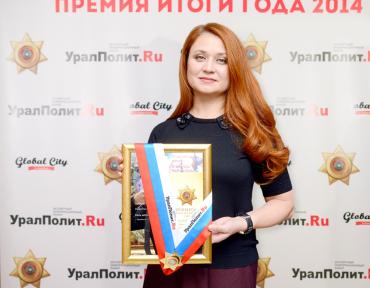 Фото Региональная сеть аптек «Классика» награждена за социальную политику