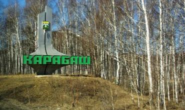 Фото В Карабаше объявлены НМУ