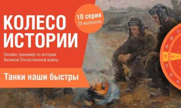 Фото Южноуральцев приглашают принять участие в викторине ко Дню танкиста