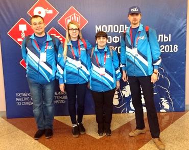 Фото Молодые специалисты ГРЦ Макеева успешно выступили на профессиональном чемпионате