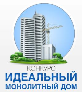 Фото Компания «Гринфлайт» объявила конкурс на лучший проект монолитно-каркасного дома в Челябинске