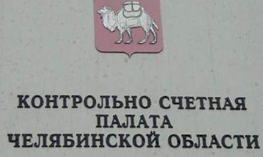 Фото КСП Челябинской области проверит расходы средств бюджета на трудоустройство инвалидов