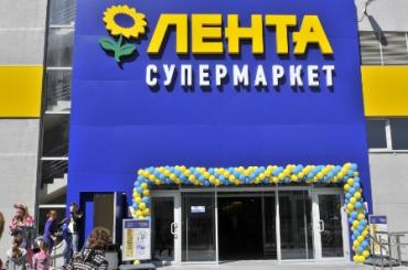 Фото Челябинскую «Ленту» оштрафуют за нарушения ветеринарного и карантинного законодательства