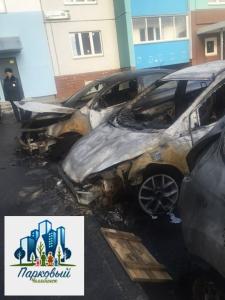 Фото В новом микрорайоне Челябинска сгорели три машины