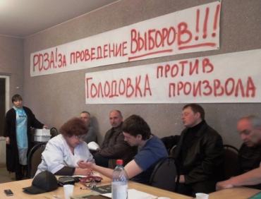 Фото Девятые сутки голодовки в Розе – осталось четыре участника