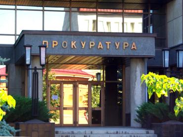Фото В земельном споре с Буйновским прокуратура Челябинской области поддержит сторону истца