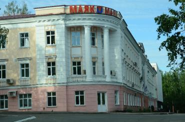 Фото ПО «Маяк» стало «Лучшим страхователем 2011 года»