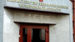 Фото Минздрав: Отстранение сотрудников министерства здравоохранения парализует его работу