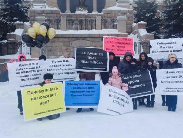 Фото «Бездомный полк Челябинска»: дольщики с Доватора выйдут на митинг