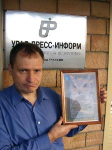 Фото Сборная агентства «Урал-пресс-информ» - чемпион интеллектуальной статистической игры «Что? Где? Когда?