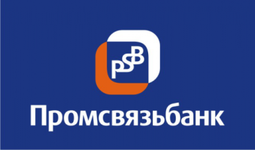 Фото Промсвязьбанк выступил официальным банком международного саммита