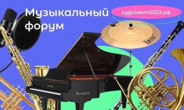 Фото «Худсовет» завершает свою работу в Челябинске гала-концертом