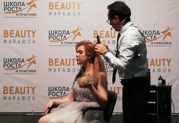 Фото В Челябинске прошел марафон красоты
