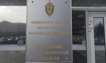 Фото В Челябинске задержан осквернитель памятника воинам-интернационалистам