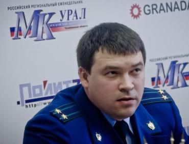 Фото Знакомьтесь: новый прокурор Челябинска Роман Самойлов