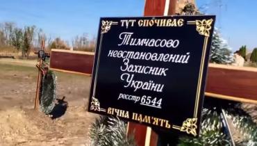 Фото Украина выделила бесплатную землю героям АТО – 80 гектаров на кладбищах Днепропетровска 