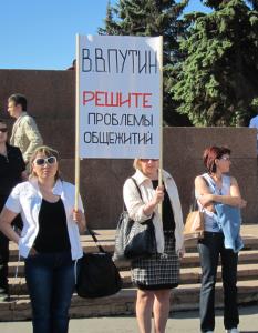 Фото В Челябинске общежитие на улице Батумской сменит собственника