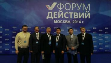 Фото Представители Челябинской области приняли участие в «Форуме Действий» Общероссийского народного фронта