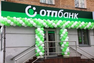 Фото OTP Bank Plc. занял третье место по результатам общеевропейского стресс-теста