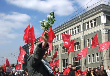 Фото Холодный челябинский Первомай