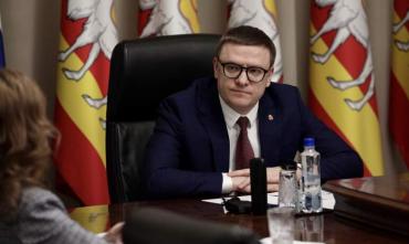 Фото Алексей Текслер обозначил приоритетные задачи в сфере защиты детей