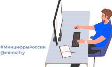 Фото Сегодня состоится онлайн-вебинар по аккредитации и отсрочке для ИТ-специалистов