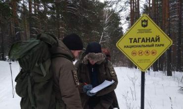 Фото Охрана «Таганая» составила ТОП самых странных нарушений