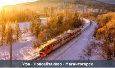 Фото Туристический поезд «Легенда Урала» планируют продлить до Магнитогорска