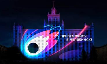 Фото Десятилетие со дня падения челябинского метеорита отметят зрелищно и ярко