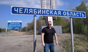 Фото Глава подшефной Ясиноватой приехал в Челябинскую область за решением острых вопросов