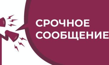 Фото В результате обстрела поселка в Брянской области несколько человек погибли, в том числе ребенок