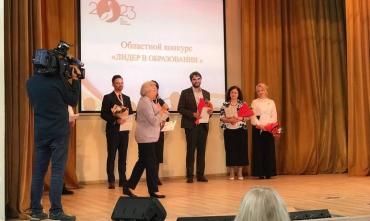 Фото В Челябинской области выявили и наградил лидеров в образовании