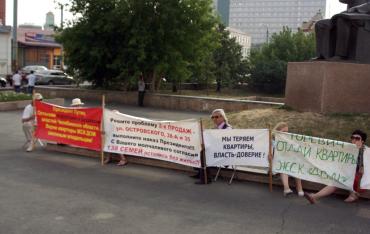 Фото Обманутые пайщики ЖСК «Дом» добиваются встречи с правительством Челябинской области