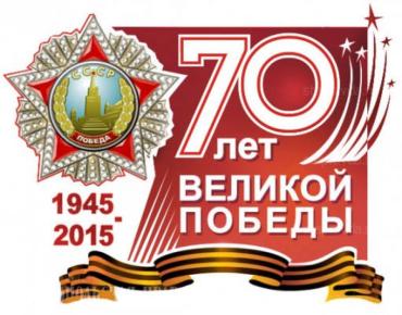 Фото Фильмы о подвигах четырех героев войны покажут в небе Челябинска в День Победы