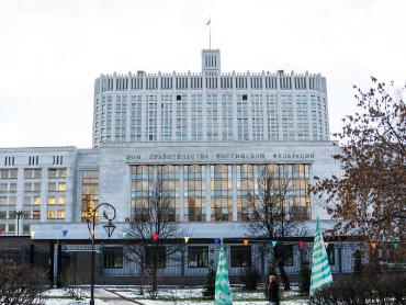 Фото Правительство РФ выделило 65 миллионов из резервного фонда на поддержку пострадавших магнитогорцев