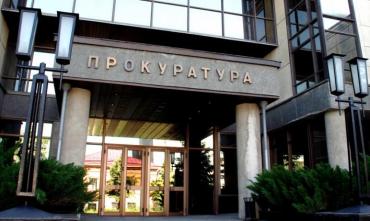 Фото Прокурор Лопин попрощался с коллективом
